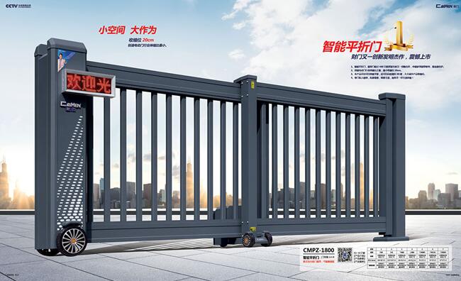 庆贺广州轻工工贸集团有限公司选用财门悬浮折叠门