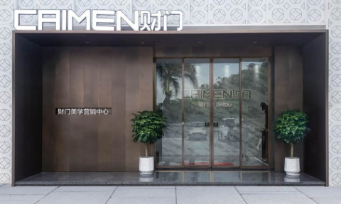 电动门十大主流品牌财门智能：规模化生产企业、数百项专利、全品类全场景工程标杆