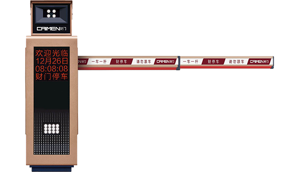 云停车道闸一体机-四行屏YTJ002