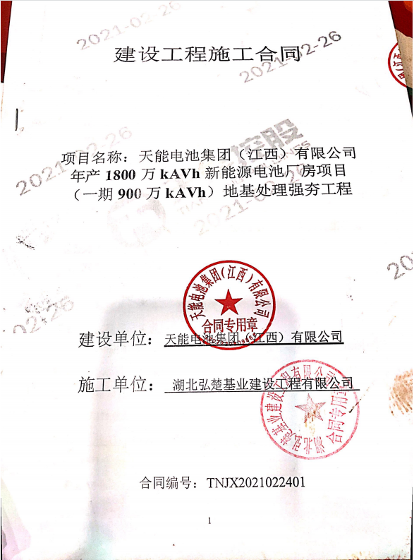 微信截图_20210906170347.png